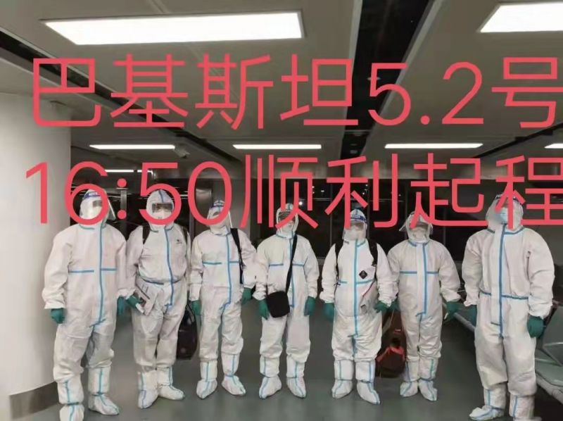 20220502中財(cái)（巴基斯坦）水泥廠(chǎng)項(xiàng)目出境